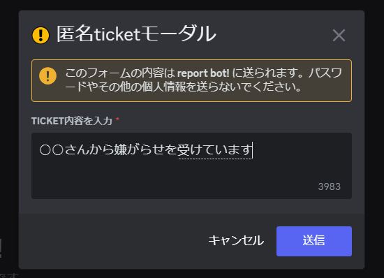 pticket_02